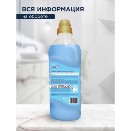 STIMEL Air Breeze Breeze Conditioner 1 L-9