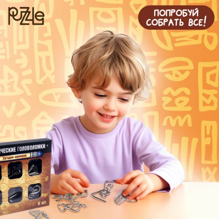 Metal puzzle “Sumerian riddles”, set of 6 pcs.-3