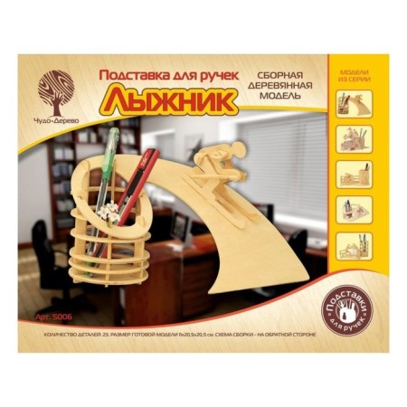 3D model of wooden miracle-brown "Skier"-1