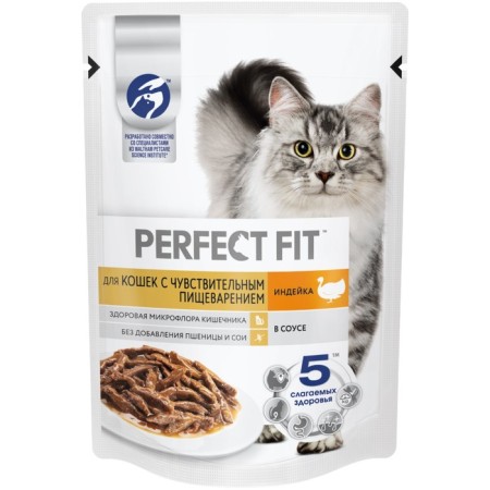 Wet feed Fit for sensitive cats, turkey, 75 g-9