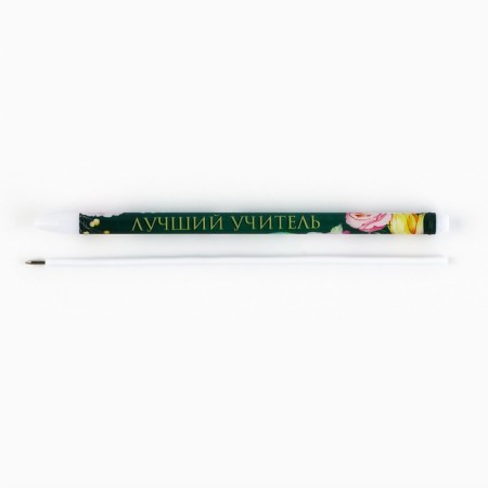 Plastic pen with cap "Best teacher", ball, 0.5 mm, blue pasta-3