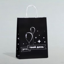 Gift package “This is your day”, 24 x 10.5 x 32 cm, 1 pcs