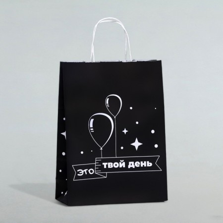 Gift package “This is your day”, 24 x 10.5 x 32 cm, 1 pcs
