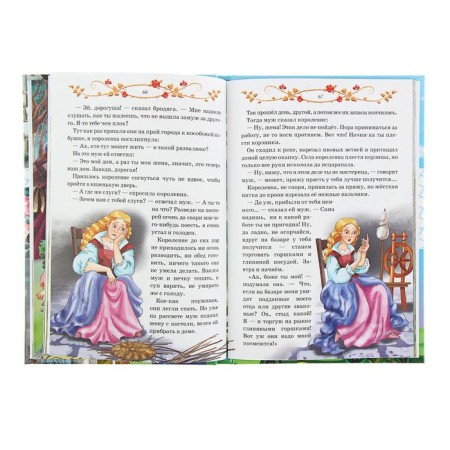 "Tales", brothers Grimm-3