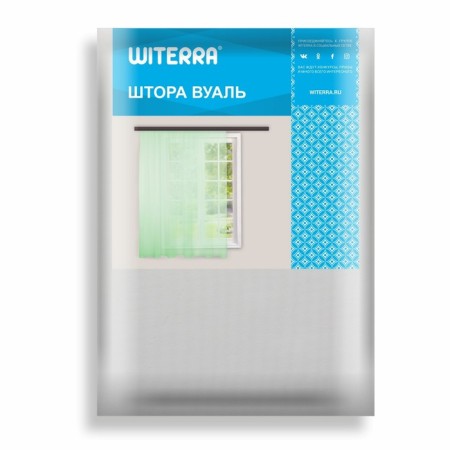 Witerra 500x250cm curtains, white, PE100%-4