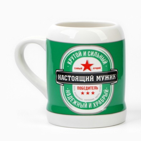 Ceramic beer mug "Real man", 600 ml, white color-1