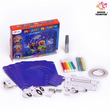 Set for creativity “Cute nightlight. Cars 