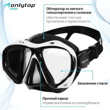Diving mask Onlytop, black/white color
