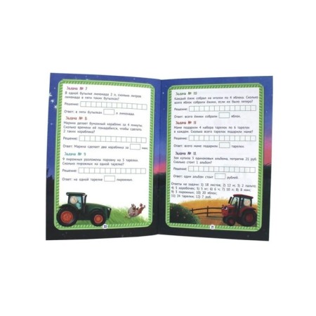 Notebook in mathematics "Multiplication and division", with a tractor VIK, 24 pages-3