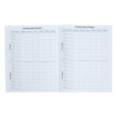 Universal diary for grades 1-11, "unicorn", soft cover, 40 sheets-5