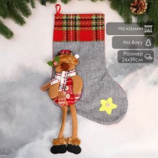 A toe for gifts 
