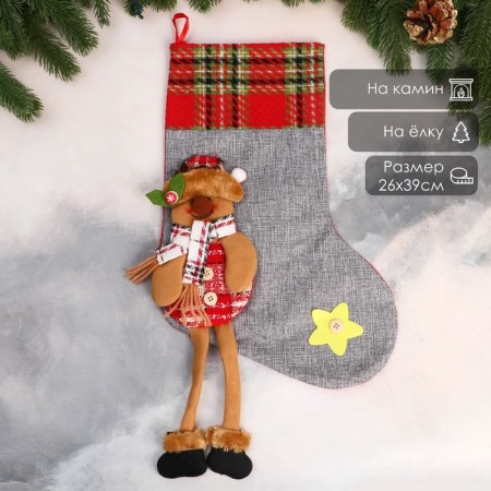 A toe for gifts "moose with long legs, asterisk" 26x39 cm, gray