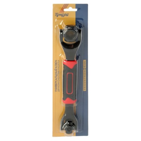 Universal tundra key, 45 steel, 2k handle, 8-10-12-13-14-14-17-19-22 mm-6