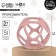 Silicone teething "Sphere", pink color, mum & baby