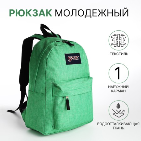 Young backpack from the textiles with lightning, external pocket, light color