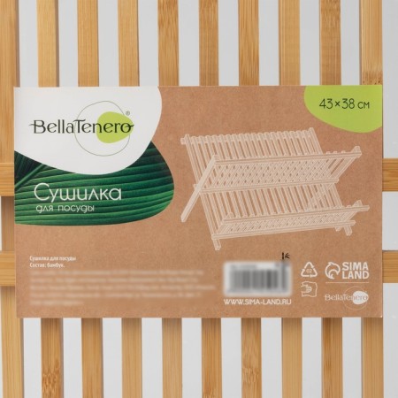 Bamboo Forest Dishes, 43 × 38 cm, 2 tiers-10