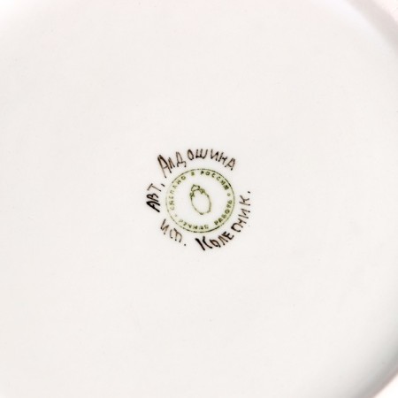 The dish (Var) "Don Fayan" -22x4 cm, 1 variety, Aldoshina L.V.-2