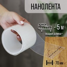 Tape tundra, transparent, one -sided, 70 mm x 5 m
