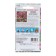 Echinacea Seeds "Dr. Panacea" Purple, 0.1 g