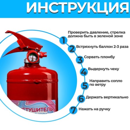 Gender Party Party Holi Fire extinguisher "Boy" (blue) 3l-2