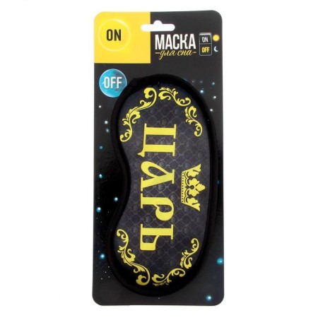 Dream Mask "Tsar", yellow color-3