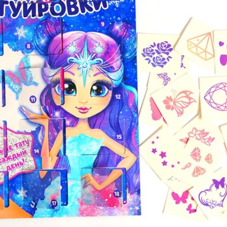 Advent calendar with children's tattoos "Star dust"-3