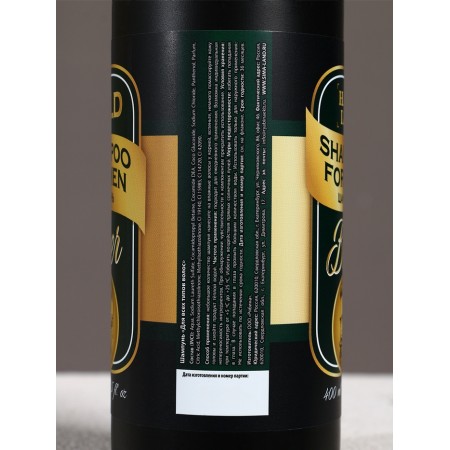 Hard Line set Gold Beer, shower gel and hair shampoo, 2x400-5