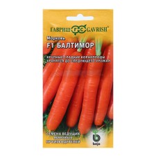 Baltimore carrots, F1, 150 pcs