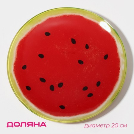 Plate Glass Dunch Dailers "Sweet watermelon", D = 20 cm
