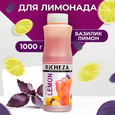 The basis for drinks Richeza is a spicy base of basil lemon, 1 kg