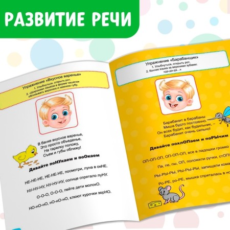 Books Set "Funny Lessons", 10 pcs. 20 p.-5