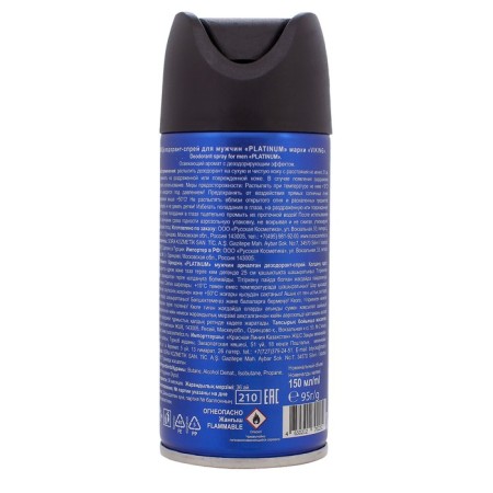 Deodorant Spray for men Viking Platinum, 150 ml-1