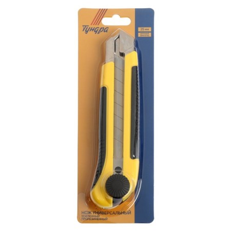 Knife universal tundra, 2K case, metal guide, screw lock, 25 mm-9