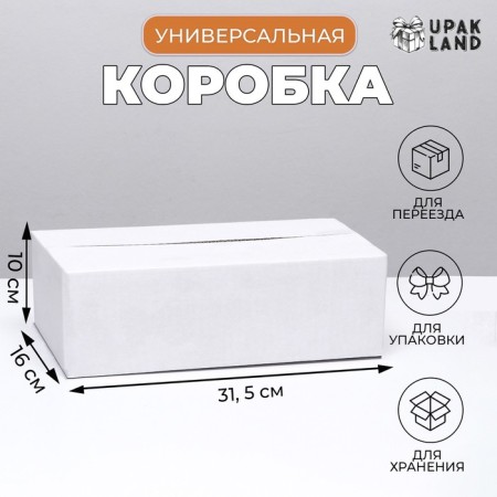 The box is folding, white, 31.5 x 16 x 10 cm