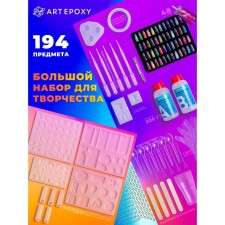 Set for creativity for creating decorations from epoxy resin Artepoxy