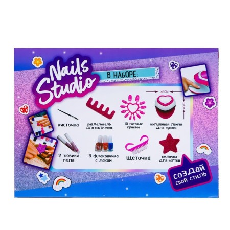Nails Studio children's manicure set-6