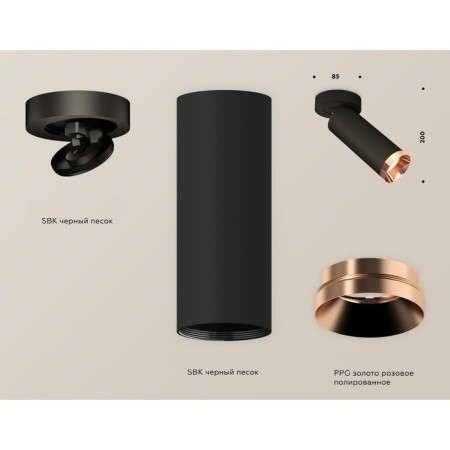 Ambrella Light, Techno, XM6343205, Gu5.3, Black Sand Color Polar.-2