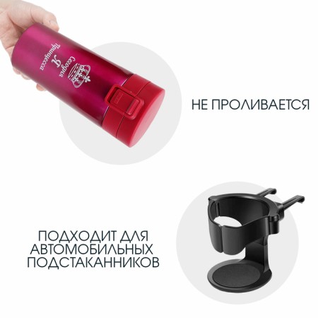 Thermal circle, 380 ml, Style "Master K. Today I am Princess", retains heat 8 hours, with a strainer-1