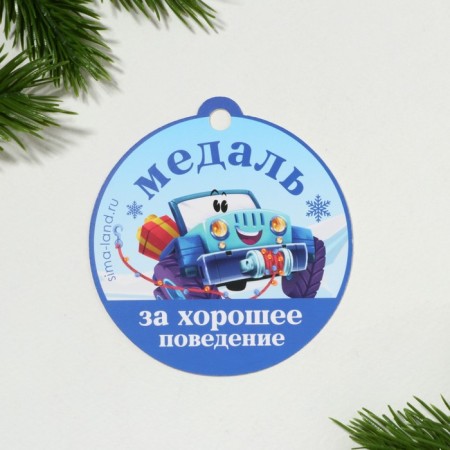 Gift New Year's set of 8 items "Gas the New Year"-17