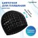 Шапочка для плавания взрослая ONLYTOP, тканевая, обхват 54-60 см
