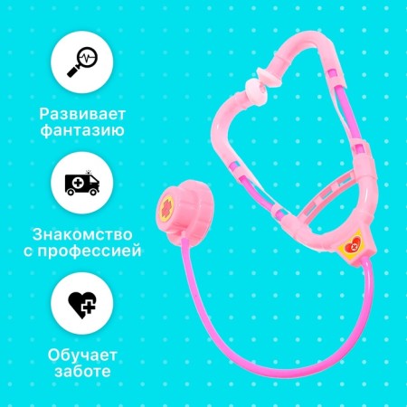 Set of Doctor "Hospital", 8 items, mix-4