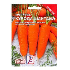 XXXL seeds 