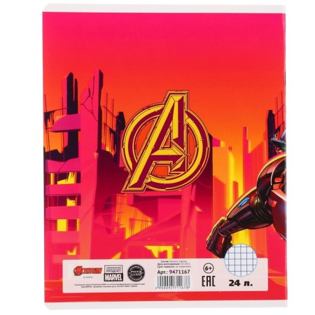 Notebook in a cage 24 sheets, 5 types of mix, cover coated paper, Avengers-7