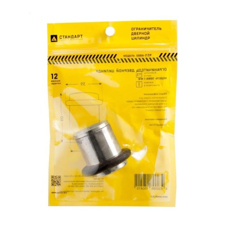 The door limiter "Standard" 588A-2 CP, chromium color, cylinder-1