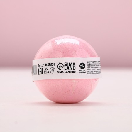 A bomb with a toy inside Pure happiness "Unicorn", 110 g, New Year