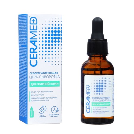 Gift set of Ceramed: Serum 2 pcs at 30 ml + face cream, 100 ml-5