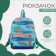 Baby backpack on a zipper, an external pocket, a reflective strip, the color of turquoise