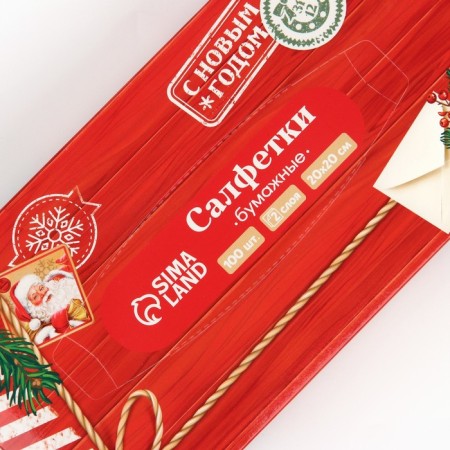 New Year's wipes Paper in the box “New Year! New Year's package ", 100 pcs, two -layer-2
