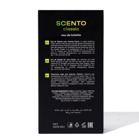 Dilis Scento Classic Dilis Scento Classic Water, 100 ml-2