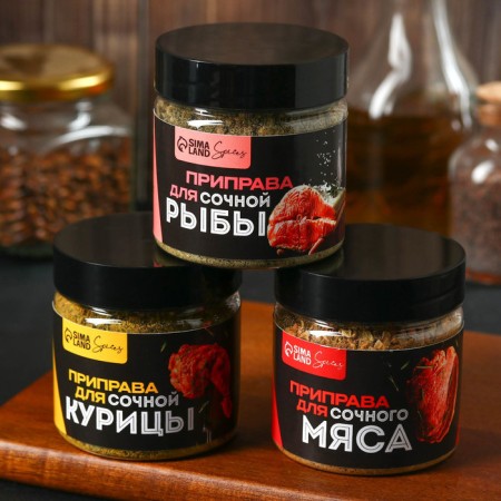 A set of spices “Real gourmet”: for fish, meat and chicken, 150 g (3 pcs. X 50 g).-2